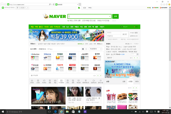 IWindows 10 nternet Explore 11 ȣȯ¼º