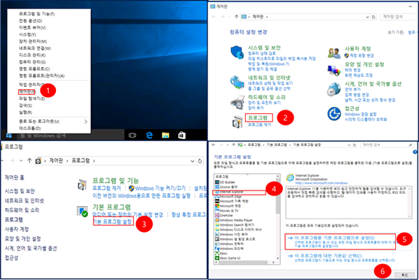 IWindows 10 nternet Explore 11 ȣȯ¼º