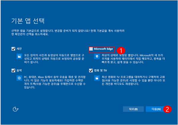 IWindows 10 nternet Explore 11 ȣȯ¼º